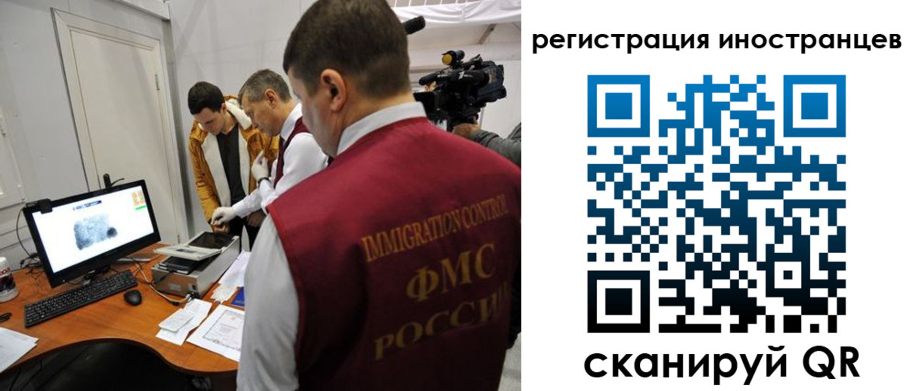 прописка штамп в Лакинске