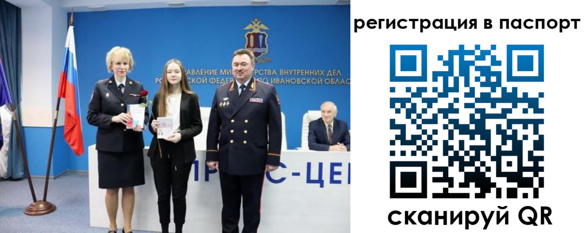 временная регистрация адрес в Лакинске
